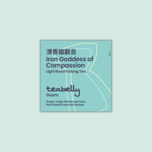 iron goddess of compassion tea sachets — 15 bags