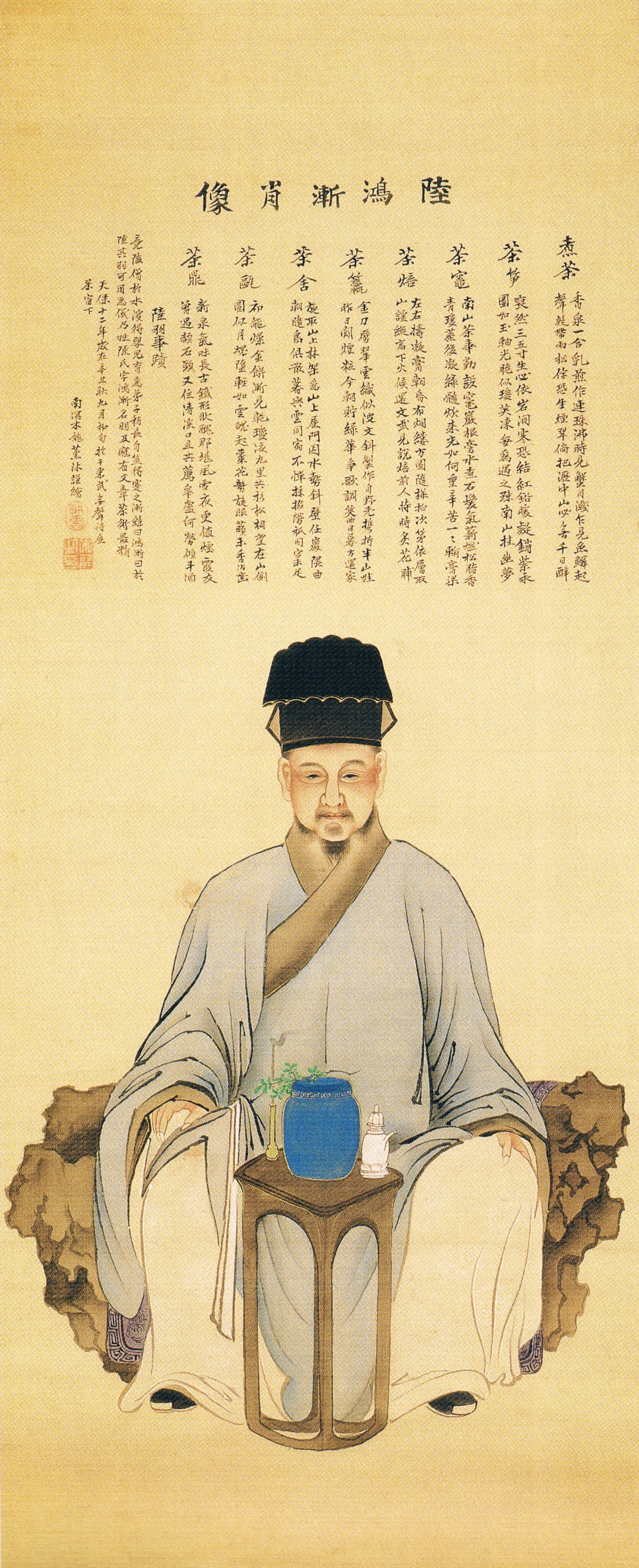 The Origins of Tea Portrait of Lu Yu, Tang dynasty author of the Cha Jing Classic of Tea, ink painting on hanging scroll
