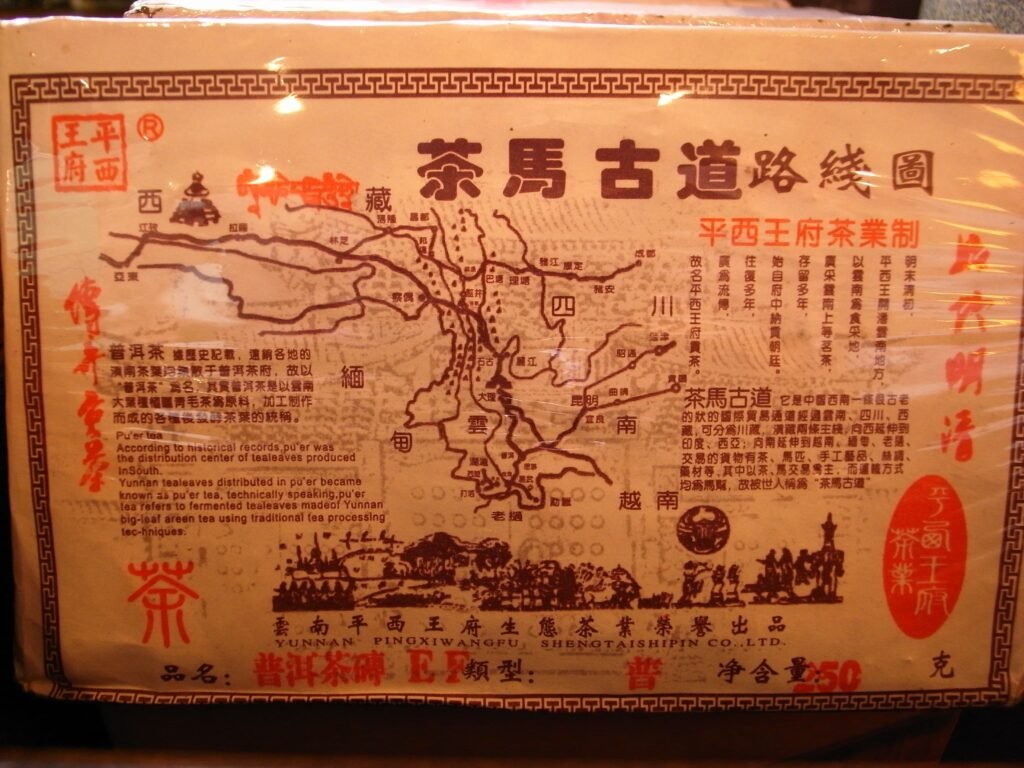 Pu'er Tea 普洱茶 Pu-erh tea cakes and bricks in a tea shop
